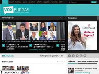 voxburgas.com