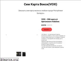 voxi.by