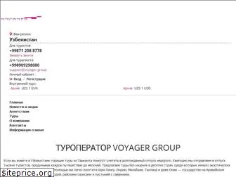 voyagergroup.uz