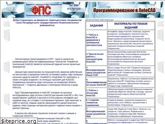 vpakulin.narod.ru