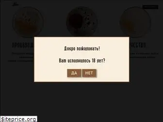 vpbrew.ru