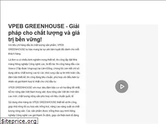 vpebgreenhouse.com