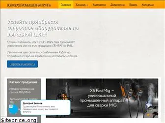 vpg-kemppi.ru