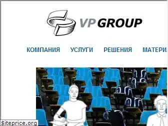 vpgroup.ru