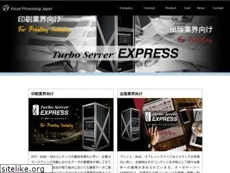 vpj-turboserver.com