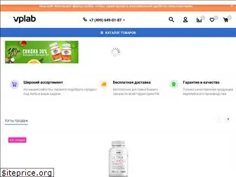 vplaboratory.ru