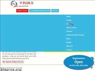 vplusuinstitute.com