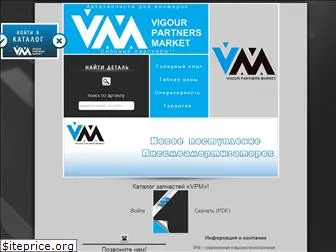 vpm-parts.ru