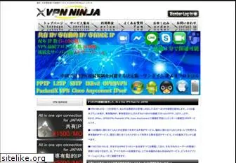 vpn-ninja.net