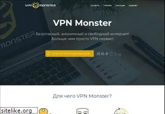 vpnmonster.ru