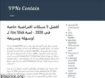 vpnscontain.site