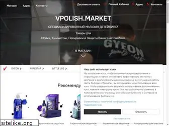 vpolish.market