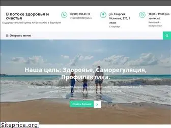 vpotoce.ru