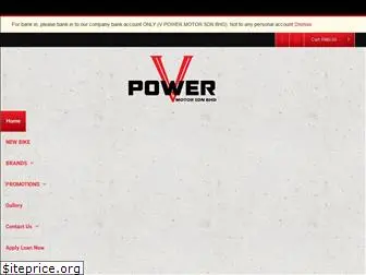 vpowermotor.com.my