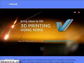 vprint3d.com.hk