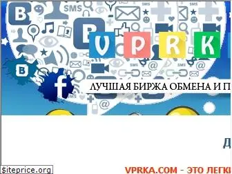 vprka.com