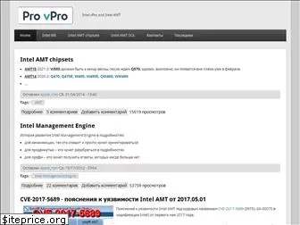 vpro.by