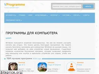 vprogramme.ru