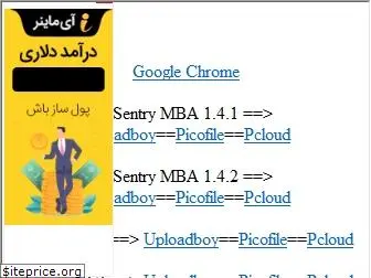 sentry mba discord sentry mba discord