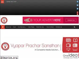 vpsadvt.com