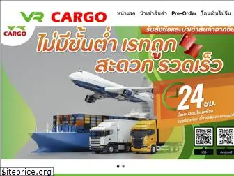 vr-cargo.com