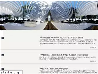 vr-contents.net