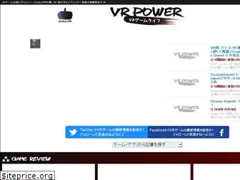 www.vr-game.pw