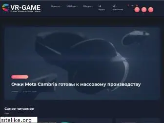 vr-game.ru