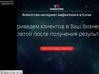 vr-marketing.ru