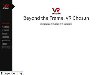 vr.chosun.com