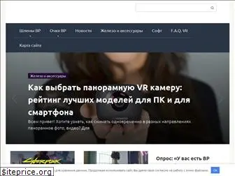 vr4you.ru