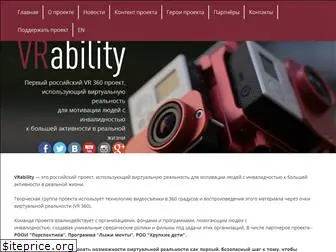 vrability.ru