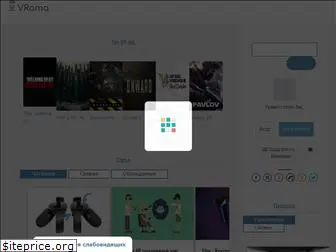 vrama.ru