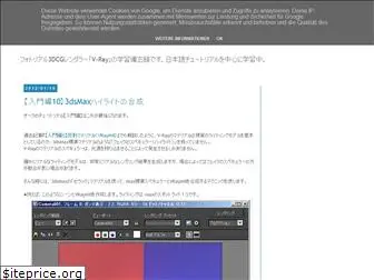vray3d.blogspot.com