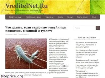 vreditelnet.ru