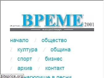 vreme2001.com