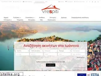 vrespiti.gr