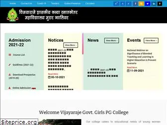 vrgcollegegwalior.org