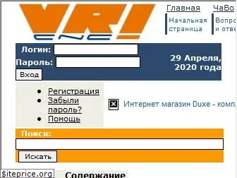 vri-cnc.ru