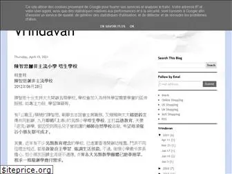 vrindavan1.blogspot.com