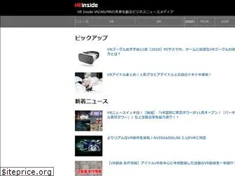 vrinside.jp