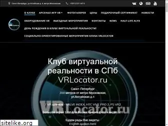 vrlocator.ru