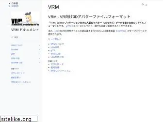 vrm.dev