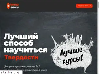 vrnkudo.ru