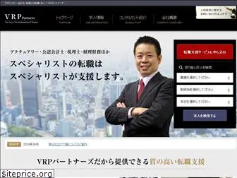 vrp-p.jp