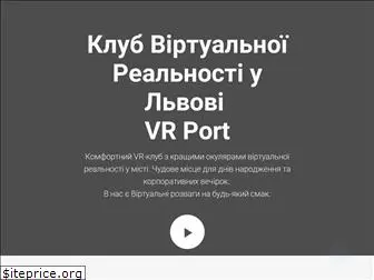 vrport.me