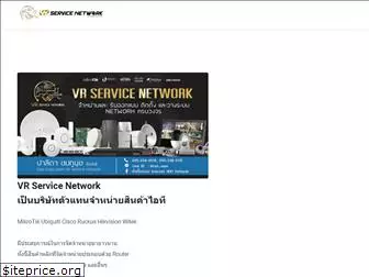 vrservicenetwork.com