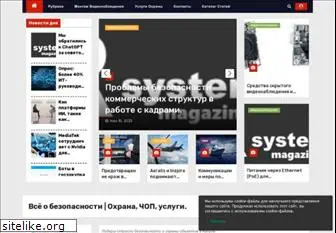 vrsystems.ru