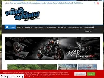 vrthairider.com