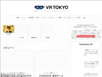 vrtokyo.jp